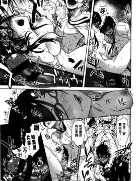 [南北]みんなのお嫁さん_118