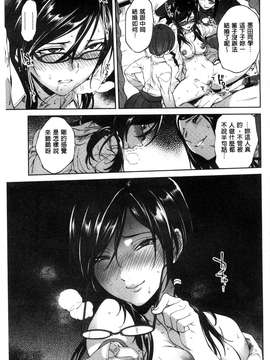 [南北]みんなのお嫁さん_120