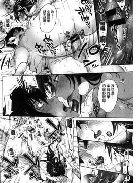 [南北]みんなのお嫁さん_123