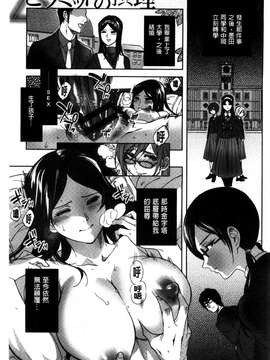 [南北]みんなのお嫁さん_130