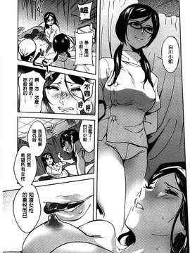 [南北]みんなのお嫁さん_134