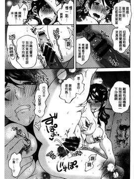 [南北]みんなのお嫁さん_162