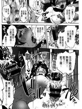 [南北]みんなのお嫁さん_163