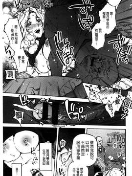 [南北]みんなのお嫁さん_176