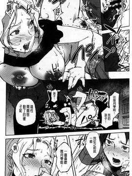 [南北]みんなのお嫁さん_177