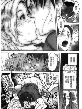 [南北]みんなのお嫁さん_180