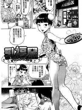 [南北]みんなのお嫁さん_208