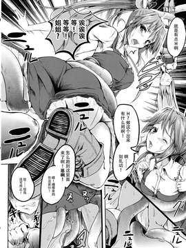[CE家族社] (例大祭10) [和田マウンテン (「タカシ」)] 月の都の女の子 (東方Project)_20150714_120438_392