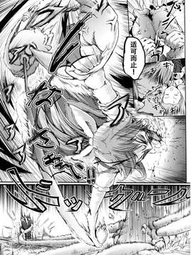 [CE家族社] (例大祭10) [和田マウンテン (「タカシ」)] 月の都の女の子 (東方Project)_20150714_120438_393