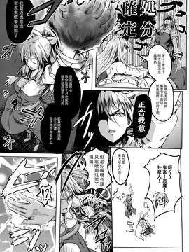 [CE家族社] (例大祭10) [和田マウンテン (「タカシ」)] 月の都の女の子 (東方Project)_20150714_120438_395