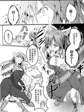 [CE家族社] (例大祭10) [和田マウンテン (「タカシ」)] 月の都の女の子 (東方Project)_20150714_120438_396