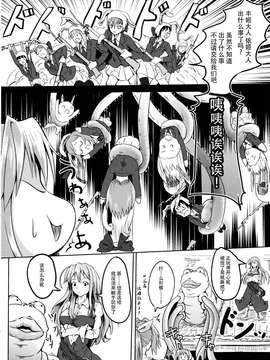 [CE家族社] (例大祭10) [和田マウンテン (「タカシ」)] 月の都の女の子 (東方Project)_20150714_120438_398