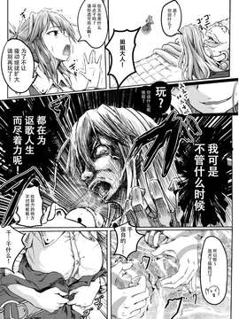 [CE家族社] (例大祭10) [和田マウンテン (「タカシ」)] 月の都の女の子 (東方Project)_20150714_120438_399