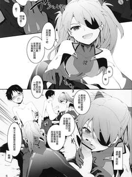 [無邪気漢化組] (C83) [furuike (スミヤ)] ASUKA2.8 (新世紀エヴァンゲリオン)_20150714_120753_451