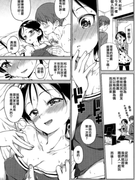 [Hamao]合集_20150714_123251_555