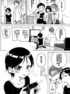 [Hamao]合集_20150714_123251_568