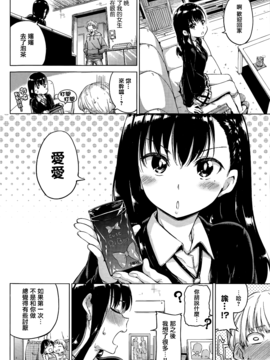 [Hamao]合集_20150714_123251_570