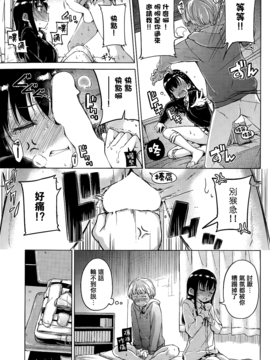 [Hamao]合集_20150714_123251_573