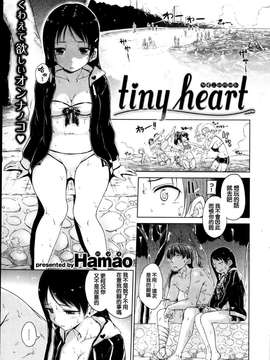 [Hamao]合集_20150714_123251_589