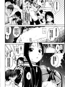 [Hamao]合集_20150714_123251_590
