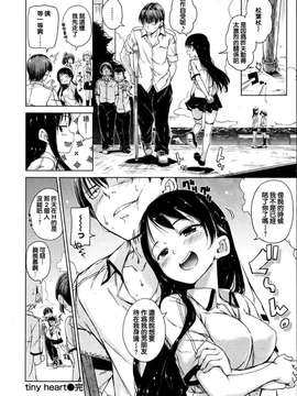 [Hamao]合集_20150714_123251_604