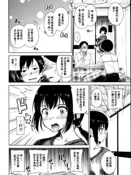 [Hamao]合集_20150714_123251_606