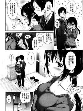 [Hamao]合集_20150714_123251_608