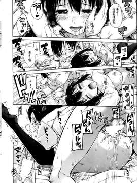 [Hamao]合集_20150714_123251_618