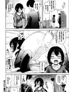 [Hamao]合集_20150714_123251_620