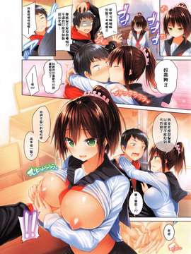 [kakao]純情ラブパンチ_P_008