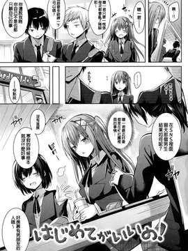 [kakao]純情ラブパンチ_P_013