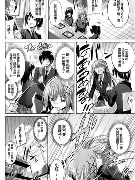 [kakao]純情ラブパンチ_P_014
