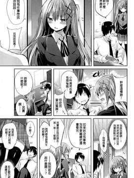 [kakao]純情ラブパンチ_P_015