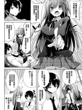 [kakao]純情ラブパンチ_P_016