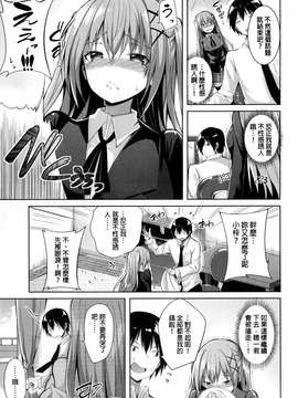 [kakao]純情ラブパンチ_P_017