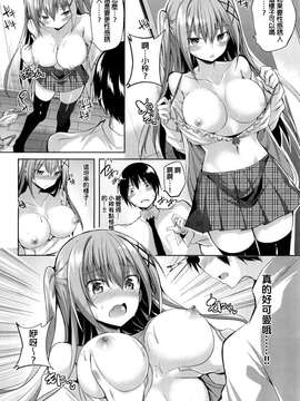 [kakao]純情ラブパンチ_P_018