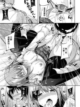 [kakao]純情ラブパンチ_P_023