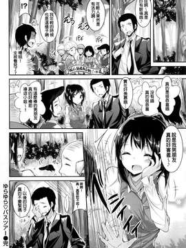[kakao]純情ラブパンチ_P_046