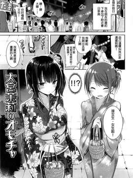 [kakao]純情ラブパンチ_P_047