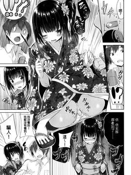 [kakao]純情ラブパンチ_P_051