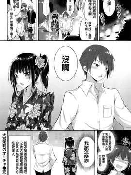 [kakao]純情ラブパンチ_P_064