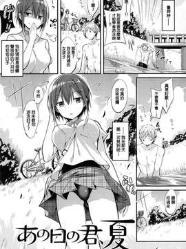 [kakao]純情ラブパンチ_P_065