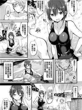 [kakao]純情ラブパンチ_P_067