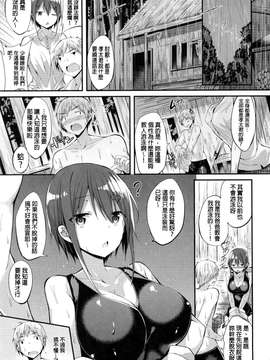[kakao]純情ラブパンチ_P_069