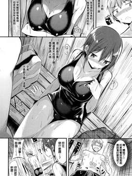 [kakao]純情ラブパンチ_P_070