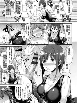 [kakao]純情ラブパンチ_P_071