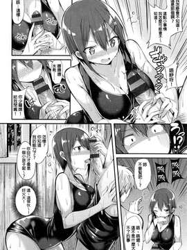 [kakao]純情ラブパンチ_P_072