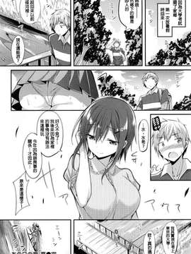 [kakao]純情ラブパンチ_P_080