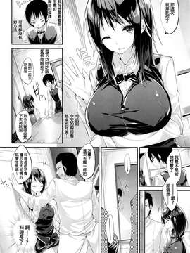 [kakao]純情ラブパンチ_P_082