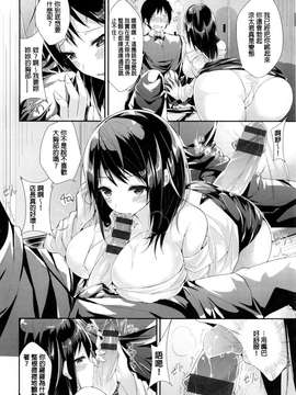 [kakao]純情ラブパンチ_P_086